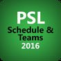 PSL Cricket Schedule & Teams apk icon