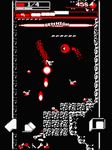 Gambar Downwell 1