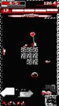 Imagine Downwell 12