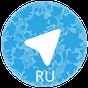 APK-иконка Telegram на Русском языке