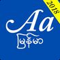 Myanmar Font Styles For SAMSUNG APK