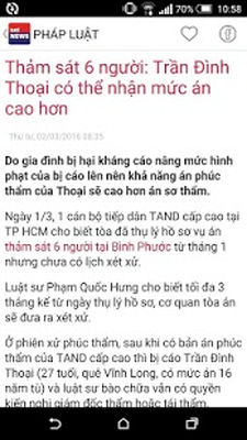 Tải miễn phí APK Radio NetNews Android