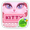 Pink Kitty GO Keyboard Theme  APK