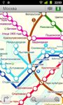 Картинка 2 Москва (Metro 24)