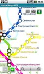 Картинка 8 Москва (Metro 24)