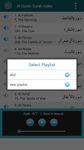 Al-ı Kerim MP3 Çalar imgesi 14