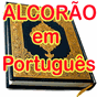 ALCORÃO em Português - Islã APK