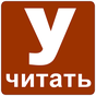 Учимся читать.  Зоопарк Умачка APK