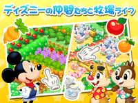 ディズニーの牧場ゲーム:マジックキャッスルドリームアイランド の画像9