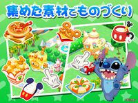 ディズニーの牧場ゲーム:マジックキャッスルドリームアイランド の画像8