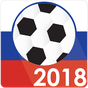 World Cup Russia 2018 apk icon