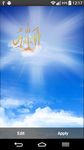Allah Canlı Duvar Kağıtları imgesi 4