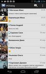 Картинка 1 VKDialog - Сообщения ВКонтакте