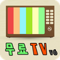 무료TV v6 - 무료 다시보기 티비 APK
