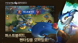 펜타스톰 for Kakao ảnh số 3