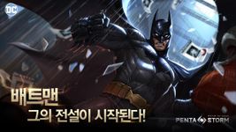 펜타스톰 for Kakao ảnh số 13