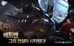 펜타스톰 for Kakao ảnh số 19