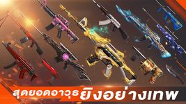 Garena Breakout: Mobile FPS obrazek 9