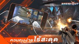 Imej Garena Breakout: Mobile FPS 5