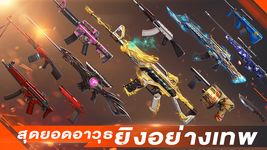 Garena Breakout: Mobile FPS 이미지 4