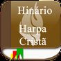 Harpa Cristã - Audio e Video APK