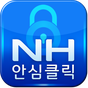 NH농협카드 모바일 안심클릭의 apk 아이콘