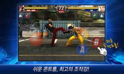 Gambar Touch Fighter For Kakao 