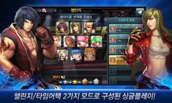 Gambar Touch Fighter For Kakao 1