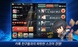 Gambar Touch Fighter For Kakao 2