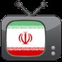 Ícone do apk Live TV Iran