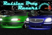 Картинка 2 Russian Drag Racers