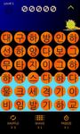 Imagem 4 do Jogo palavra coreana arcada