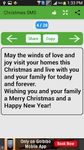 Christmas SMS image 2