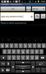 Gambar Translator + Dictionary 2