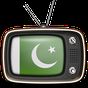 Ícone do Pakistan TV Live Free HD