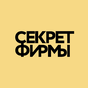 Журнал "Секрет Фирмы" APK