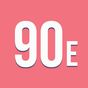 APK-иконка Вспомни 90-е