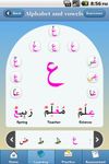 Tangkapan layar apk Learn Arabic: Sm@rt Arabic 4