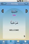 Tangkapan layar apk Learn Arabic: Sm@rt Arabic 2