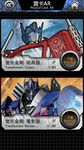 Imagen 13 de TF30 Expo : for Transformers
