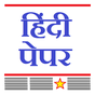 Hindi News Alerts apk icon