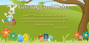 Gambar Greeting Card Maker 