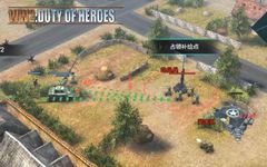 DUTY OF  HEROES:WW2 obrazek 6