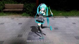 Imagen 2 de AR Concert with Miku