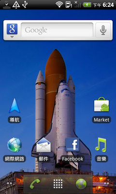 Android 2 3 Launcher Home Apk Descargar Gratis Para Android