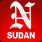 Sudan Newspaper icon