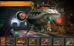 Картинка  Sky to Fly: Battle Arena 3D