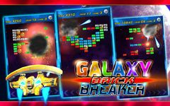 Imagem 1 do Brick Breaker (Deluxe)