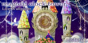 Картинка  magical clock tower LW[FL ver]