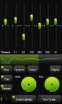 PowerAmp FreshGreen Skin imgesi 1